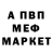 Амфетамин VHQ Sergej Zeenkov