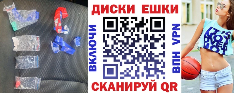 Ecstasy XTC  Алушта 