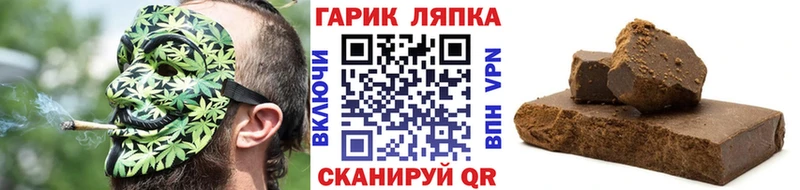 ГАШ VHQ Алушта