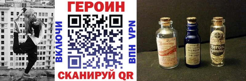 купить наркотик  Алушта  ГЕРОИН герыч 