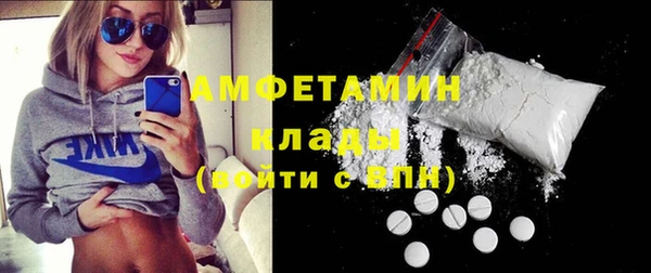 альфа пвп VHQ Новозыбков