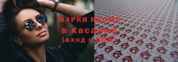 мяу мяу кристалл Алексеевка