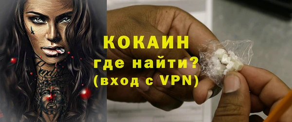 альфа пвп VHQ Новозыбков