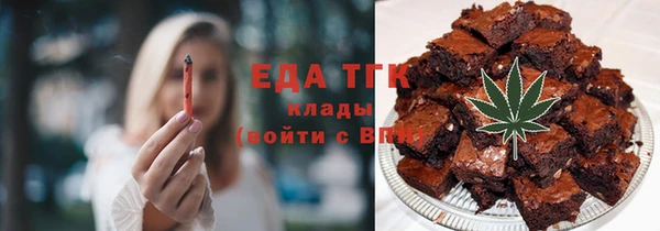 альфа пвп VHQ Новозыбков