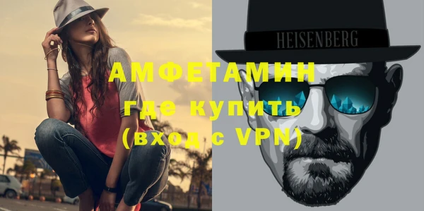 мяу мяу кристалл Алексеевка