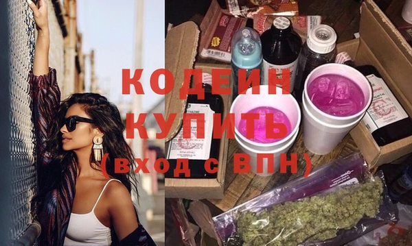 альфа пвп VHQ Новозыбков