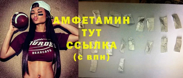 PSILOCYBIN Новокубанск