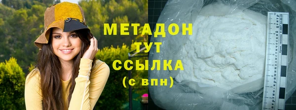 альфа пвп VHQ Новозыбков