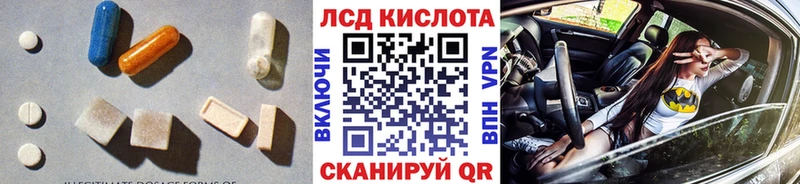 наркота  Алушта  ЛСД экстази ecstasy 