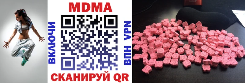 закладка  Алушта  МДМА crystal 