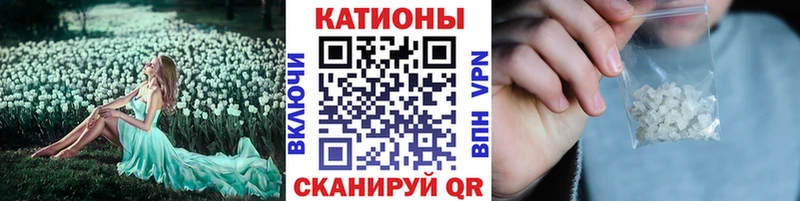 МЕФ mephedrone  Алушта 