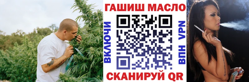Дистиллят ТГК концентрат Алушта