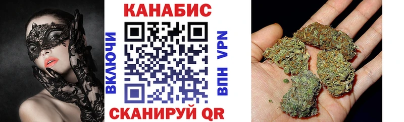 Канабис гибрид  даркнет сайт  Алушта 